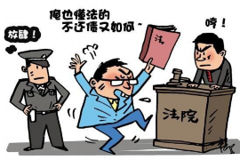 沙县要债公司